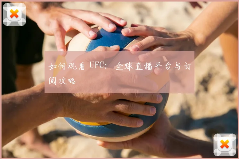 篮球明星社交媒体影响力排行榜